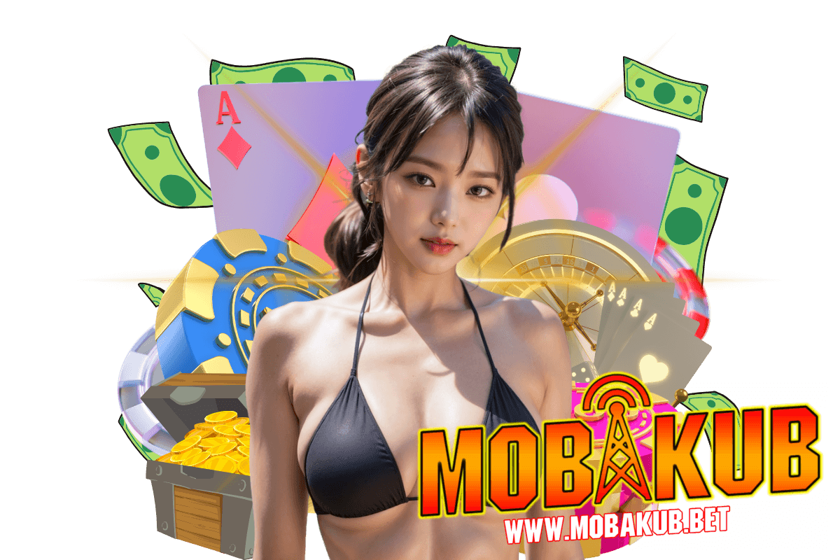 mobakub สมัคร