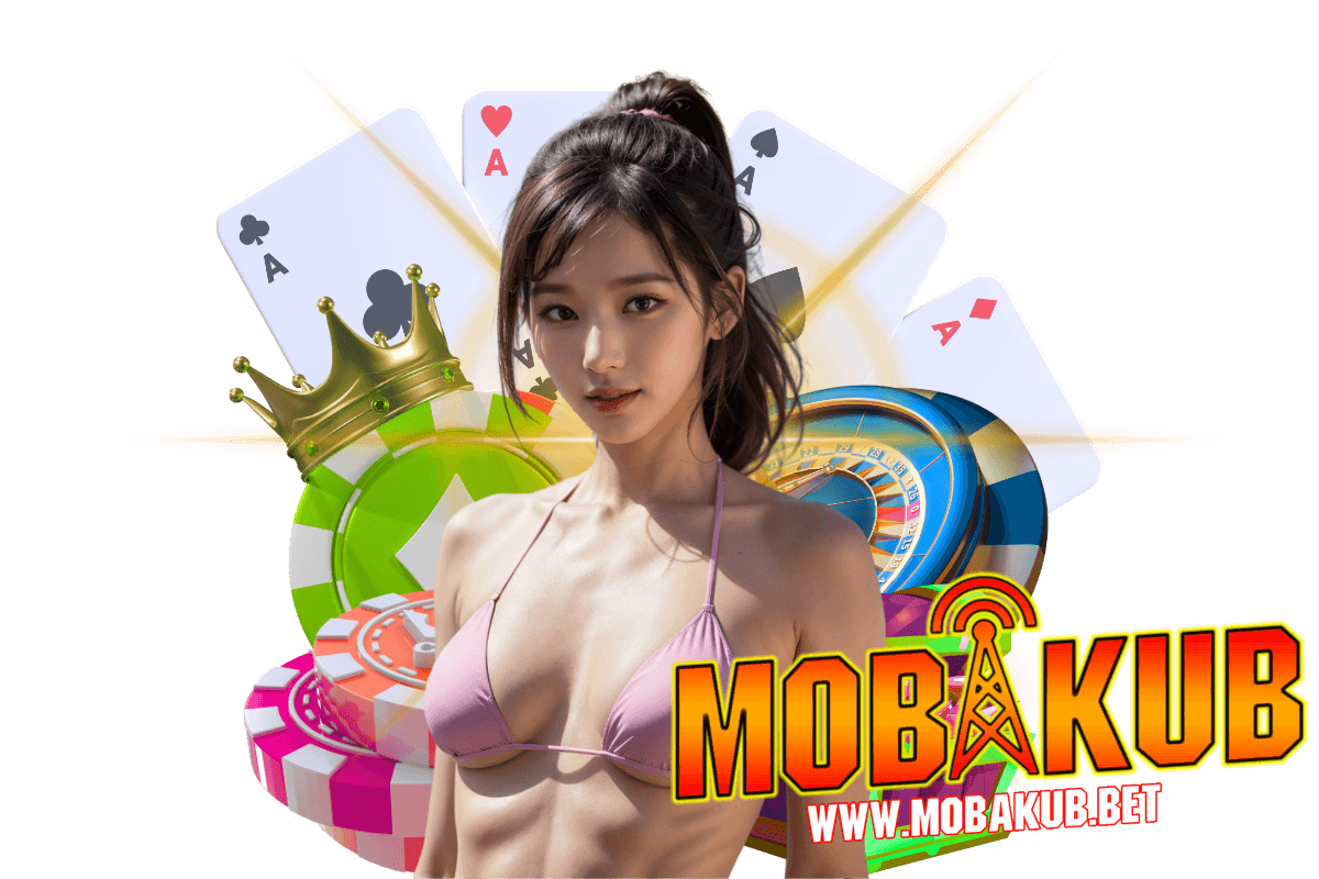 mobakub เว็บตรง